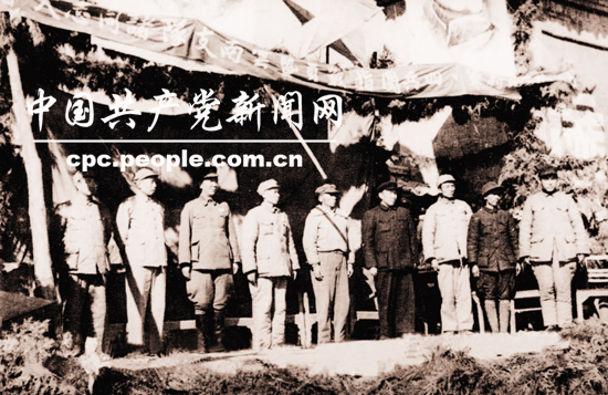 1950年第二野战军第四兵团和滇桂黔纵队会师