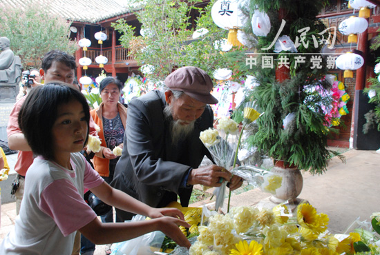 卓琳家乡、云南宣威市举行悼念仪式沉痛悼念卓