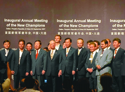 2019大连gdp(2)