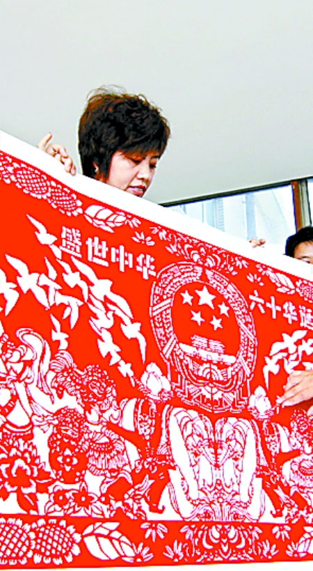 该作品中间是国徽,两旁有"盛世中华,六十华诞"8个字样和60只和平鸽等.