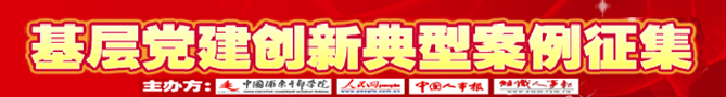 案例征集