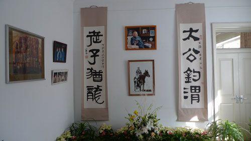 将军家里简单的灵堂