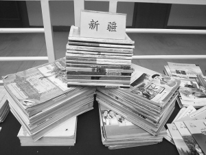 此次会议展出的部分乡土教材。