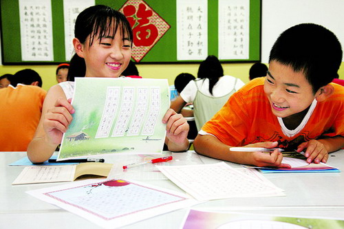 学习书法