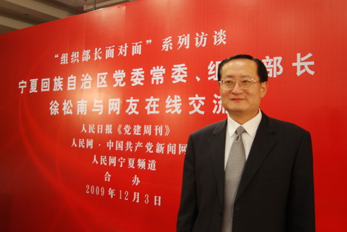 徐松南图片