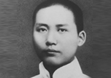 　　1893年12月26日，毛泽东出生于湖南省湘潭县。少年上过私塾，青年时期在长沙第一师范学校读书，深受新文化运动影响，组建进步社团新民学会，五四运动中在湖南创刊《湘江评论》，发表《民众的大联合》等重要文章，曾两次到北京，接触到马克思主义，走上探索救国救民真理的道路。