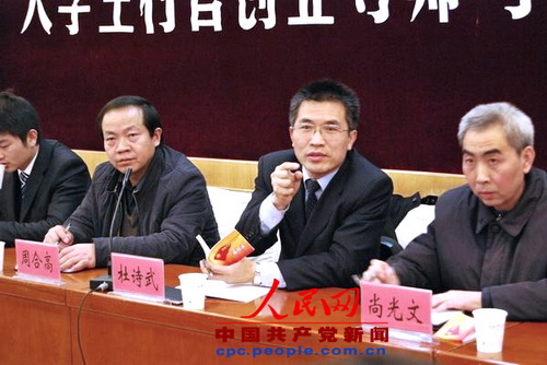 襄樊市举办大学生村官创业导师与创业村官交流会图片