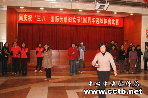 公司庆祝三八妇女节活动讲话稿3篇
