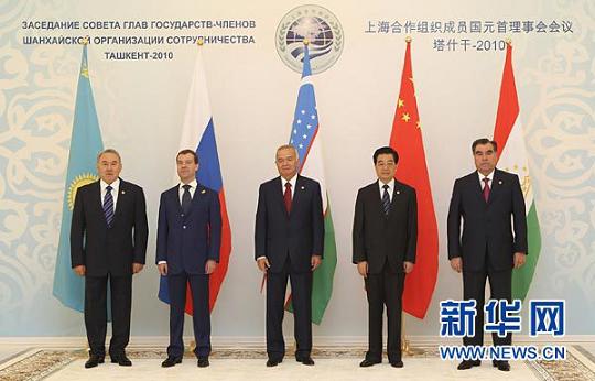胡锦涛出席上海合作组织塔什干峰会