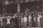 首次全国高等教育会议召开
