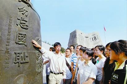 抗战从这里开始--纪念中国人民抗日战争胜利6