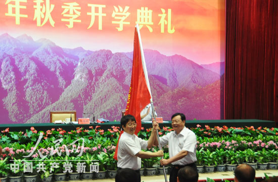 112名司局级中青年干部在井冈山接受党性教育