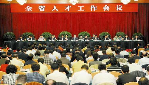 刘奇葆在全省人才工作会议上强调 把四川建设