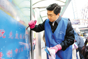 深圳市委书记、市长带领公务员上街清理小广告
