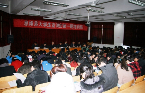 贵州息烽成立首个大学生村官宣讲团