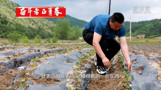 奋斗者正青春驻村第一书记建设美丽乡村的领头雁