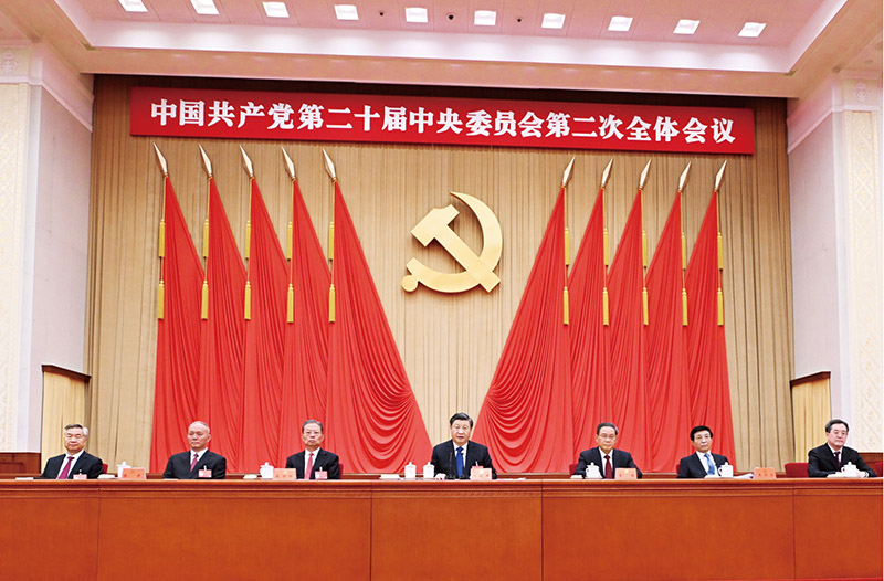 中国共产党第二十届中央委员会第二次全体会议，于2023年2月26日至28日在北京举行。这是习近平、李强、赵乐际、王沪宁、蔡奇、丁薛祥、李希等在主席台上。 新华社记者 谢环驰/摄