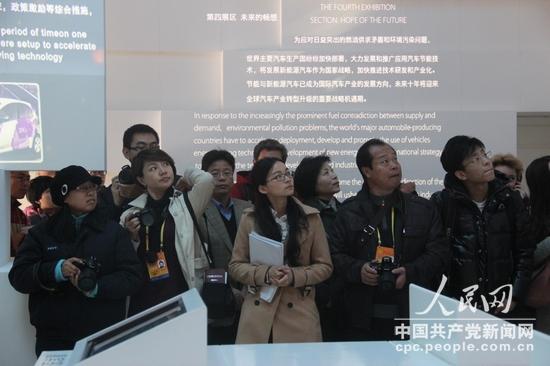 中外記者參觀體驗北汽新能源汽車體驗中心