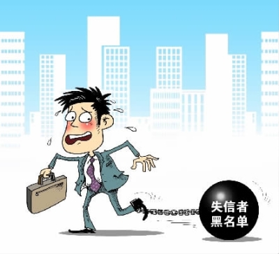 湖南日报让老赖无路可走