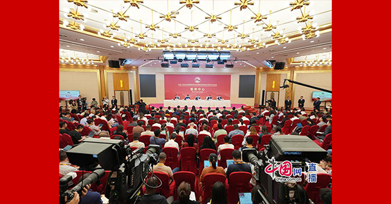 图为记者招待会现场