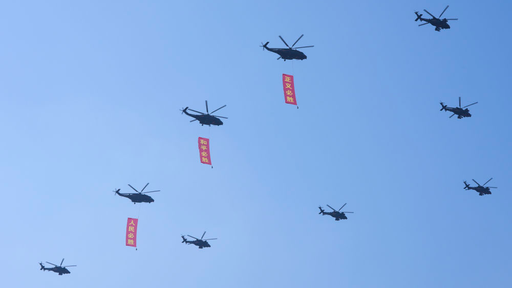 空中護旗梯隊飛過天安門廣場上空