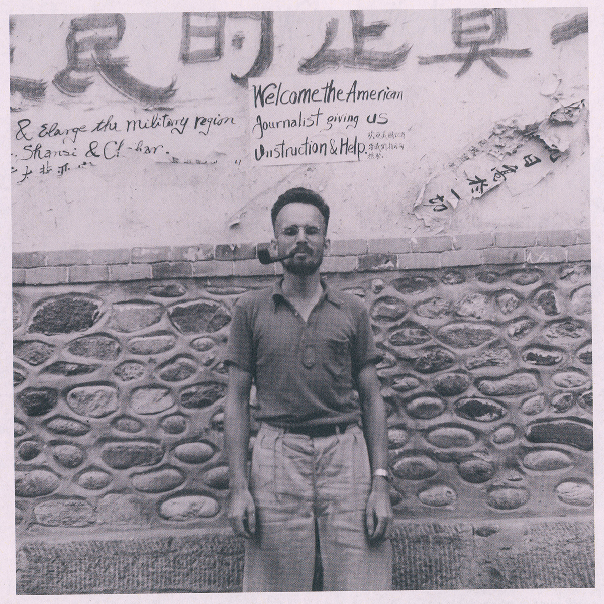 1938年7月2日，汉森在河北阜平。