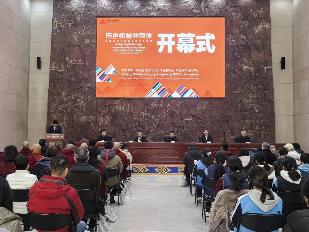 图为开幕式现场。主办方供图