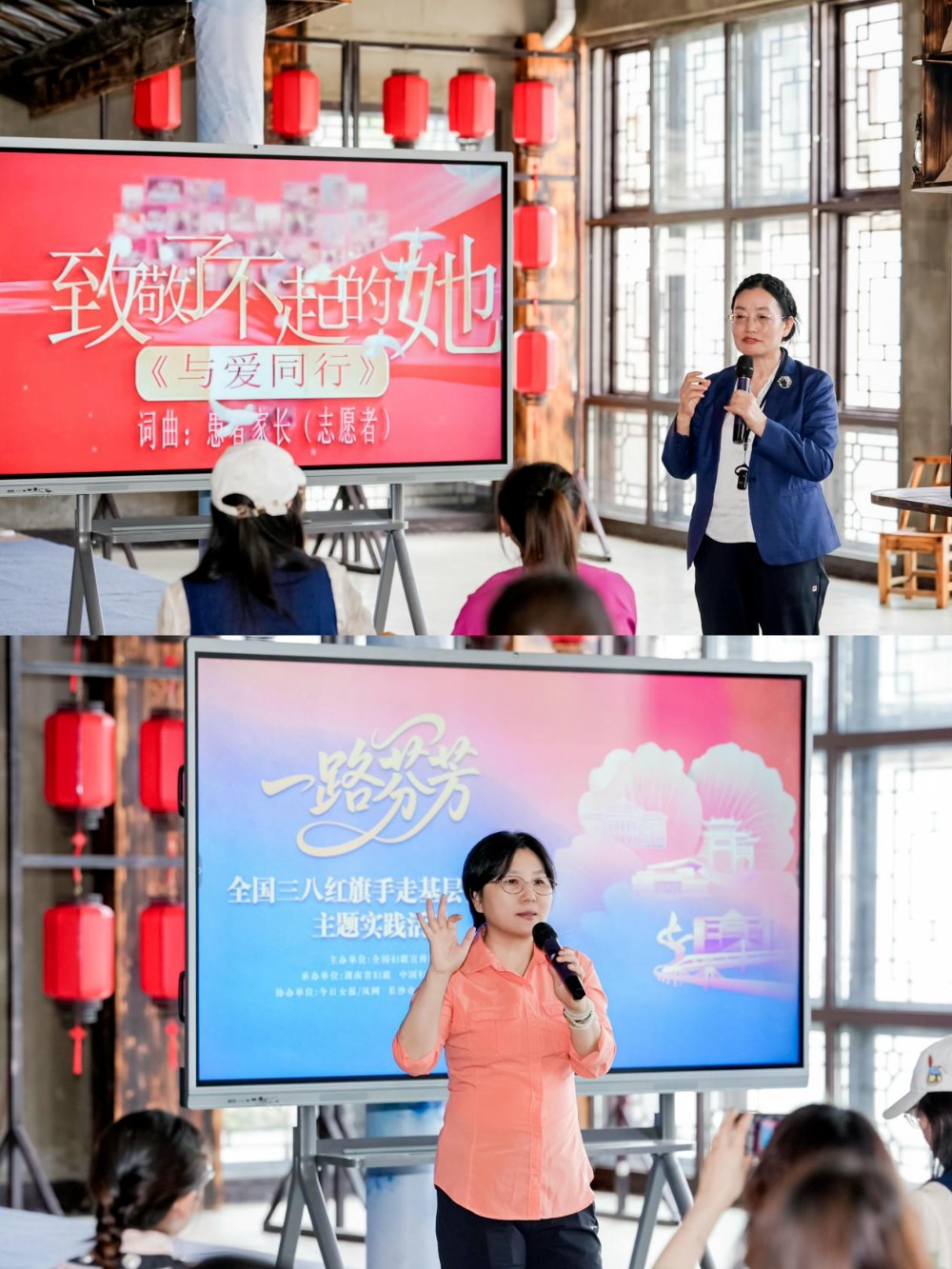 在湖南湘西乡村，“一路芬芳·全国三八红旗手走基层促发展”主题实践活动座谈交流现场。全国妇联宣传部供图
