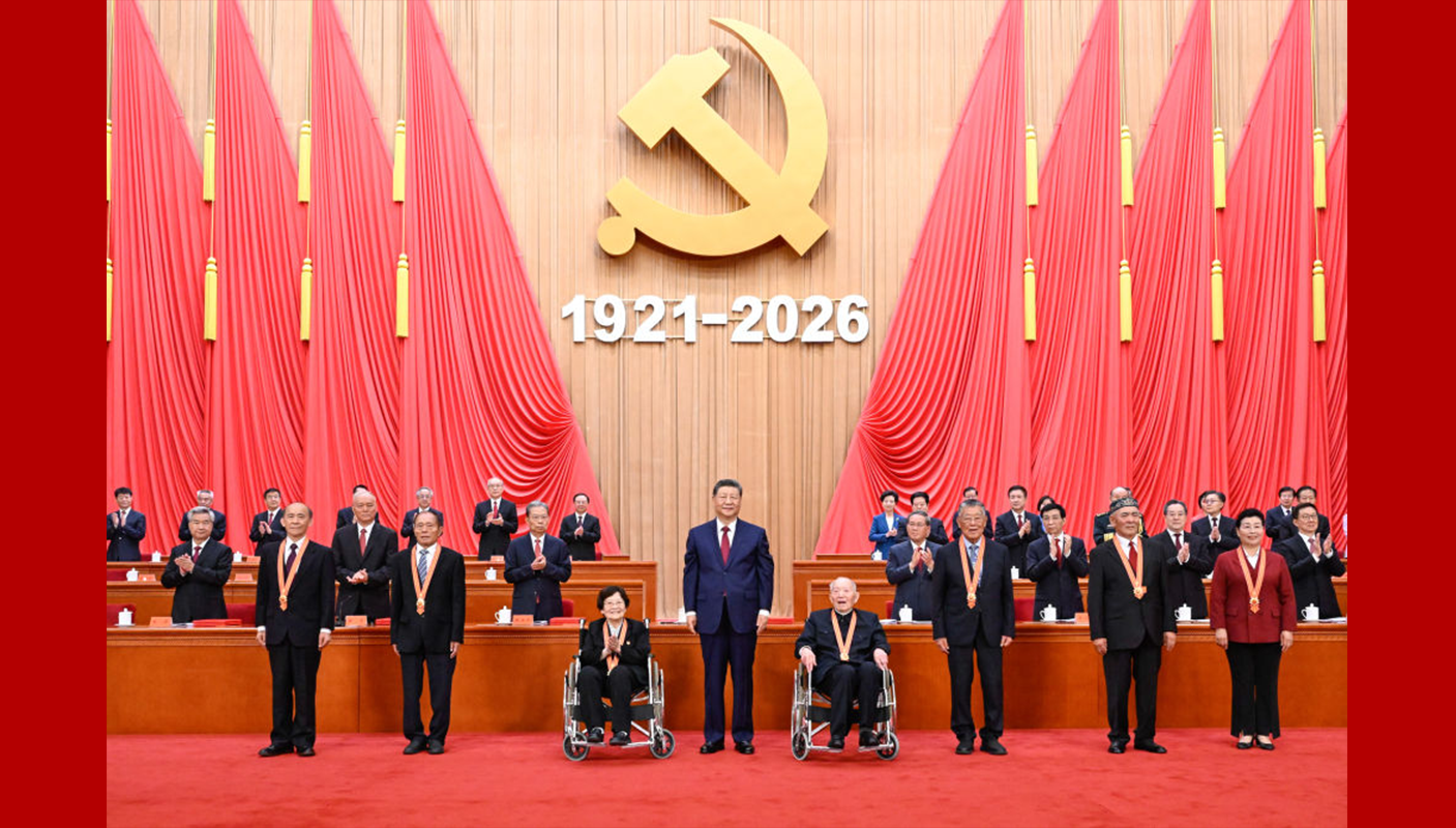 庆祝中国共产党成立105周年大会在京举行