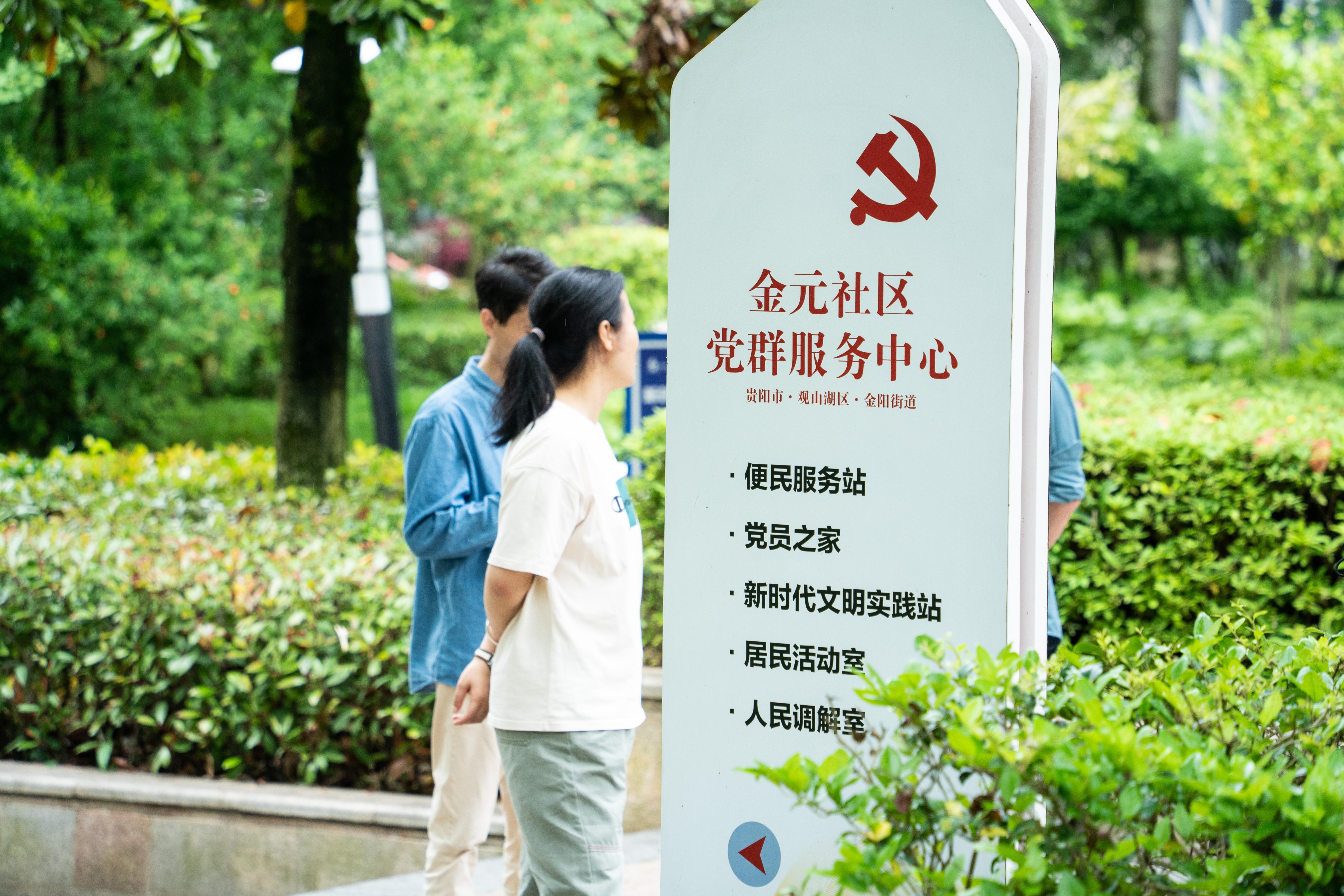 金元社区一角。人民网 阳茜摄