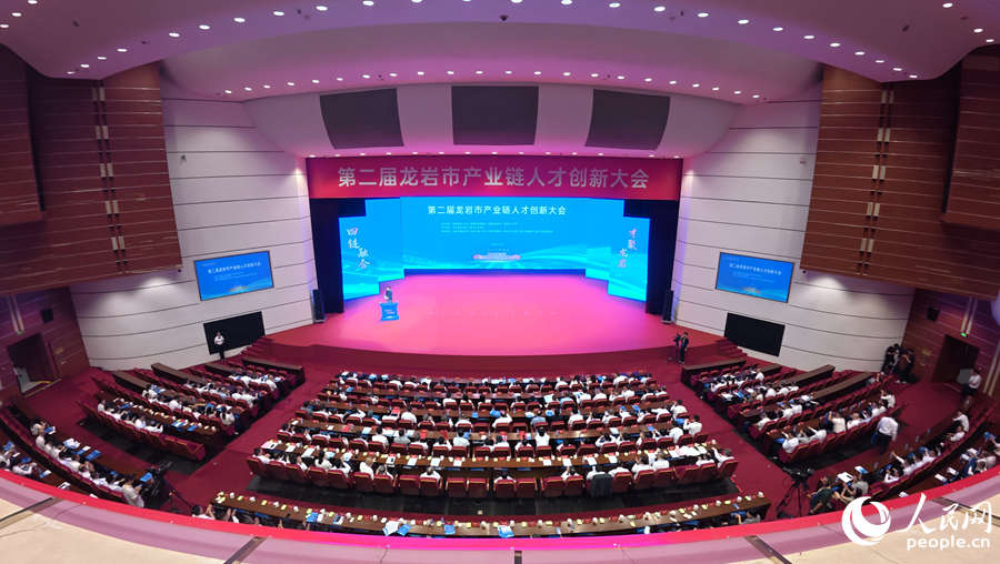 大会现场。人民网记者 李昌乾摄