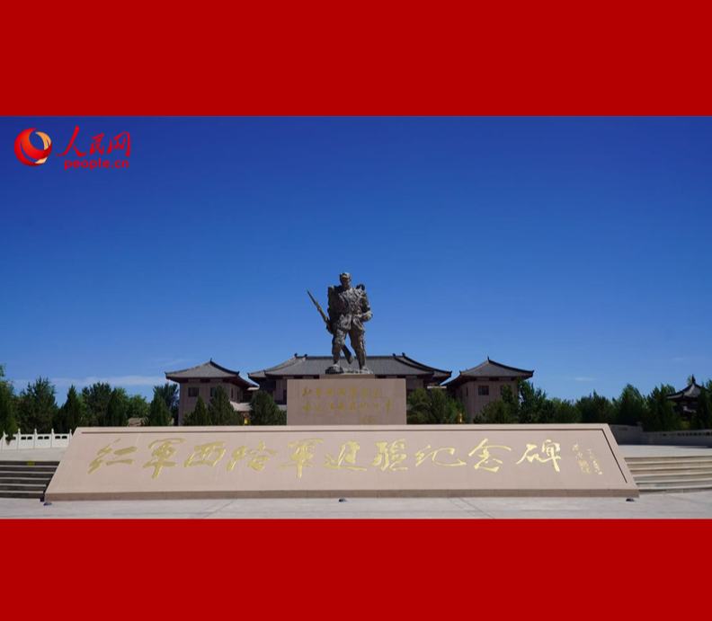 新疆丨天山脚下，续写长征新篇