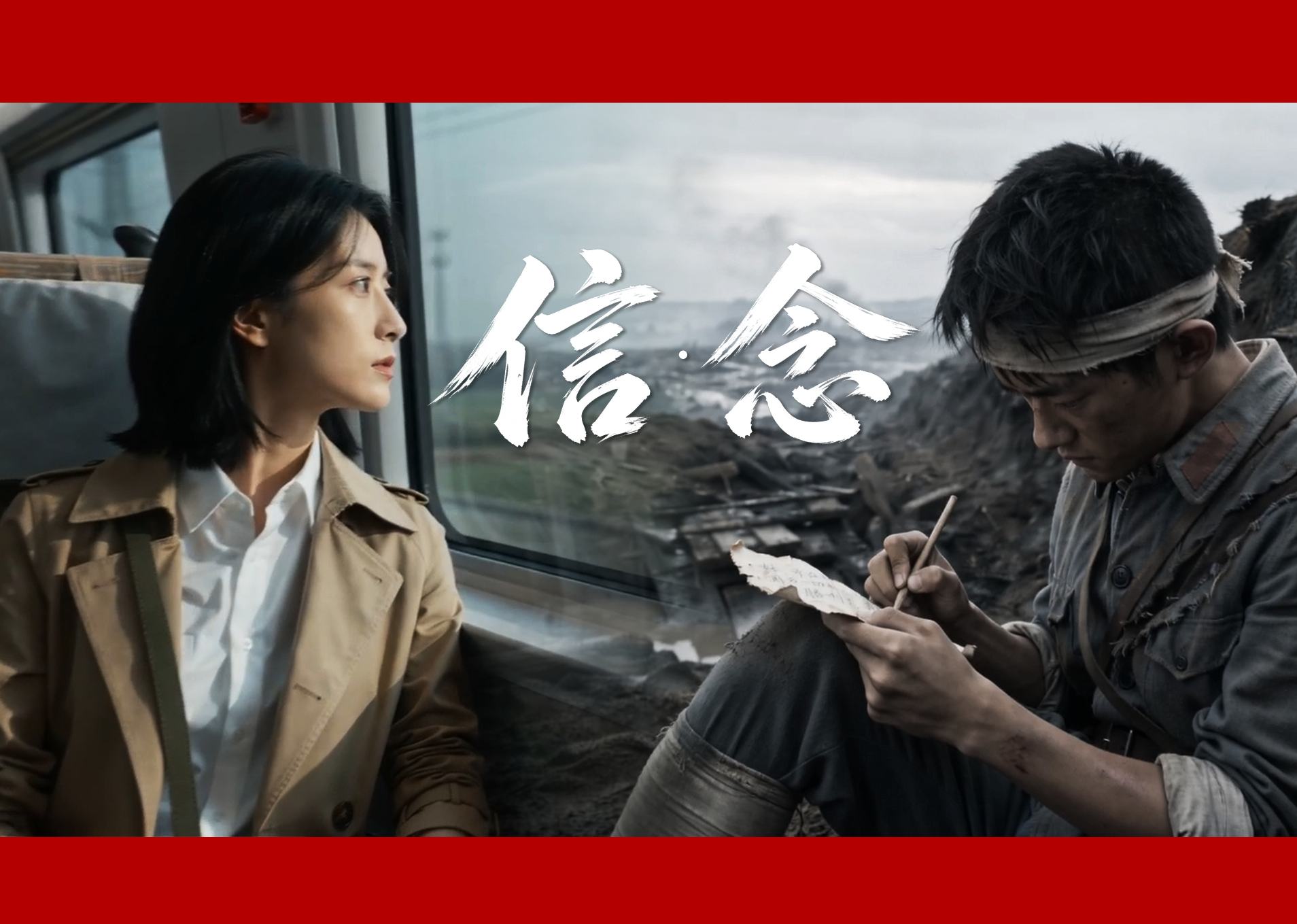 那封没寄出的信由盛世念给你听有些信，不必送到，便已抵达，因为“我知道，你一直都在。”今天，我们把这些信大声念出来，不是告慰，是应答。山河记得，时代记得，每一个被你守护过的清晨都记得。那封没寄出的信，终被这盛世，一字一句，念给你听。