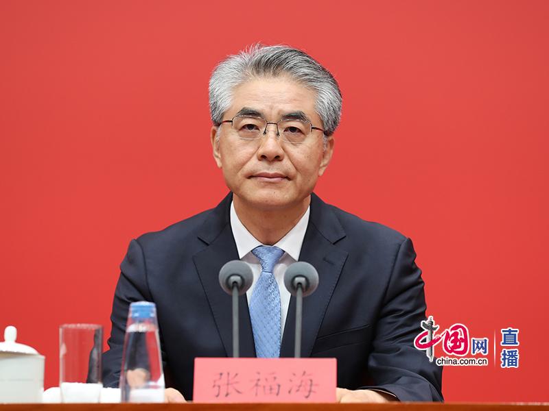 中央纪委副书记、国家监委副主任张福海