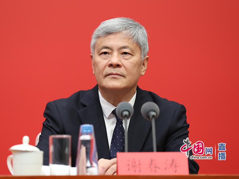 中央党校（国家行政学院）分管日常工作的副校长（副院长）谢春涛 国新网