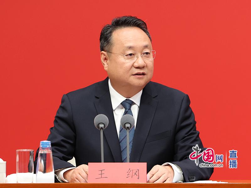 中央宣传部副部长王纲 国新网