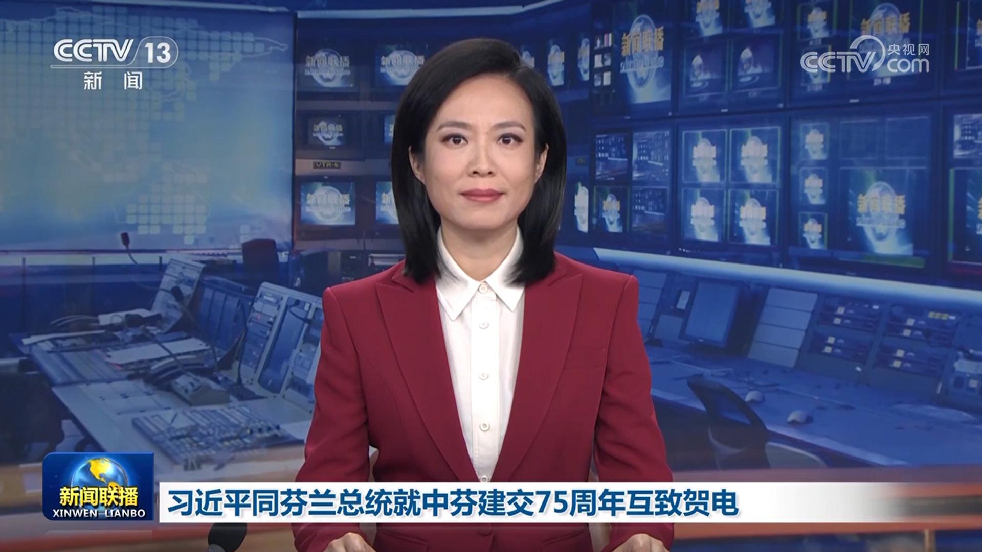 习近平同芬兰总统就中芬建交75周年互致贺电