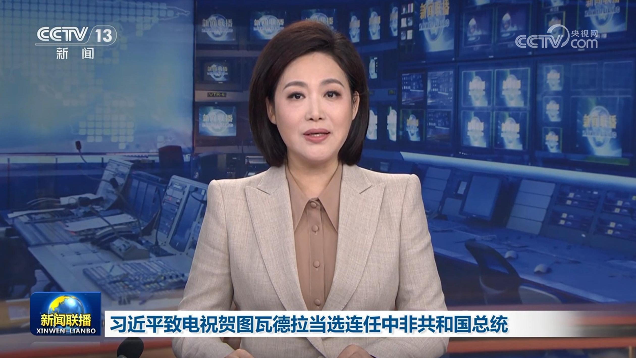 習近平致電祝賀圖瓦德拉當選連任中非共和國總統