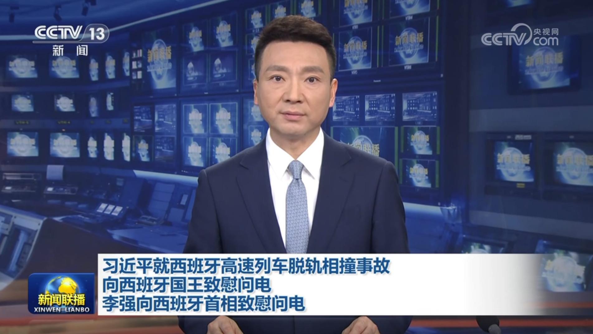 習近平就西班牙高速列車脫軌相撞事故向西班牙國王致慰問電 李強向西班牙首相致慰問電