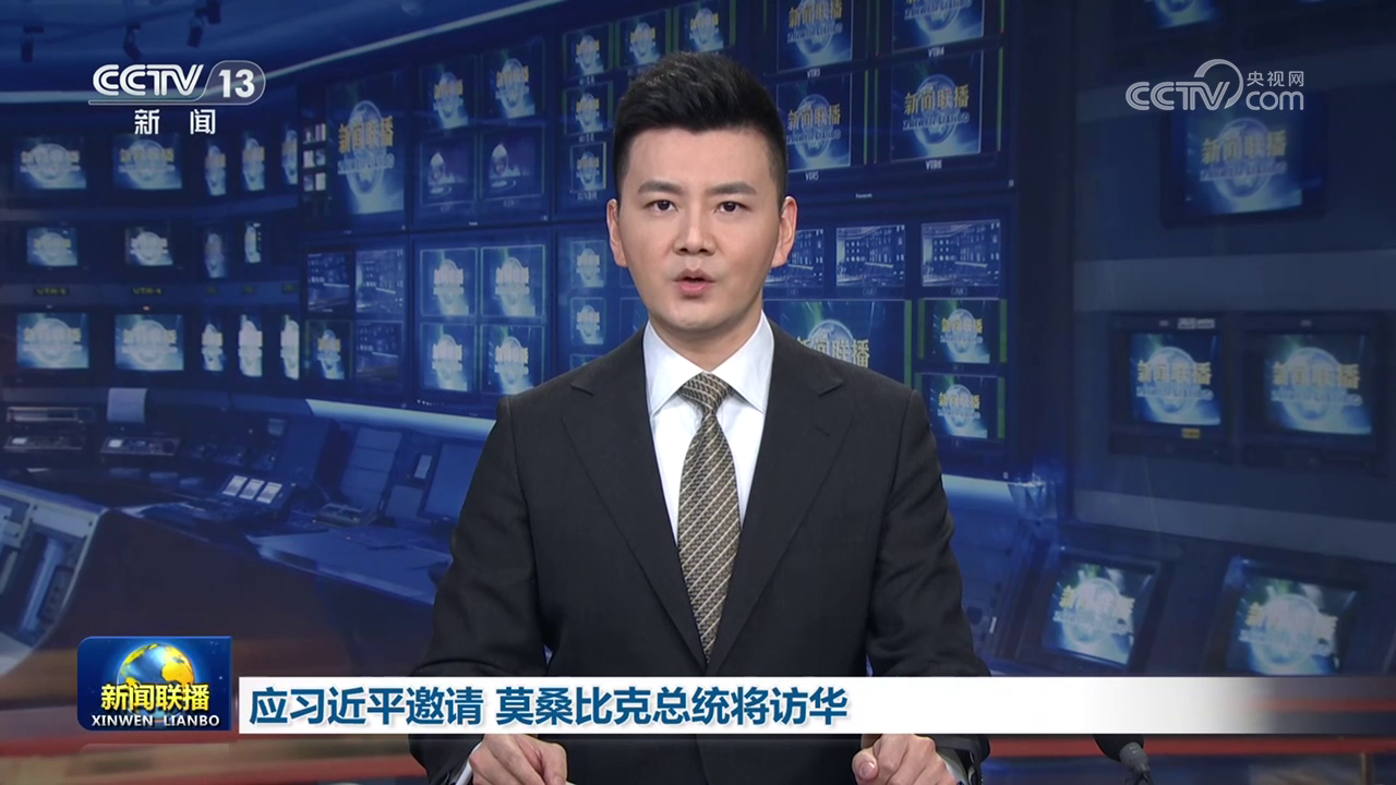 應習近平邀請 莫桑比克總統將訪華