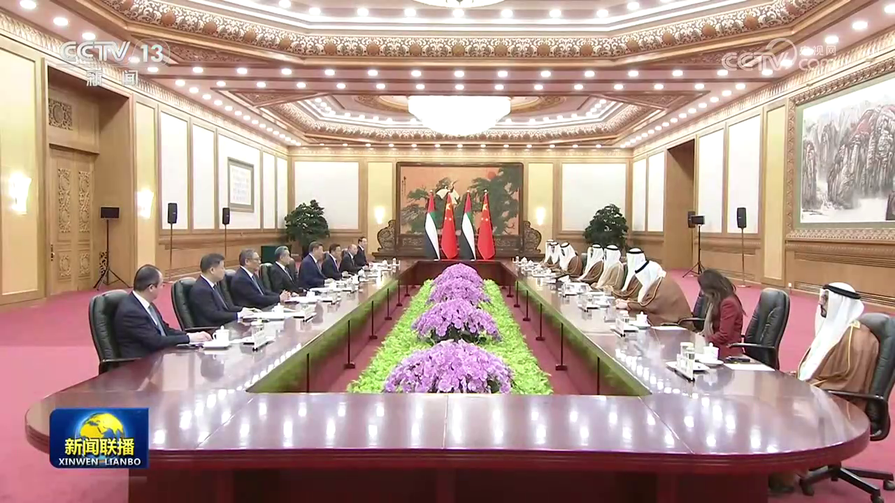 習近平會見阿聯酋阿布扎比王儲