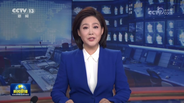 习近平签署国家主席令