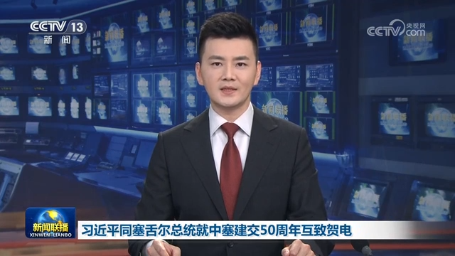 習近平同塞舌爾總統就中塞建交50周年互致賀電