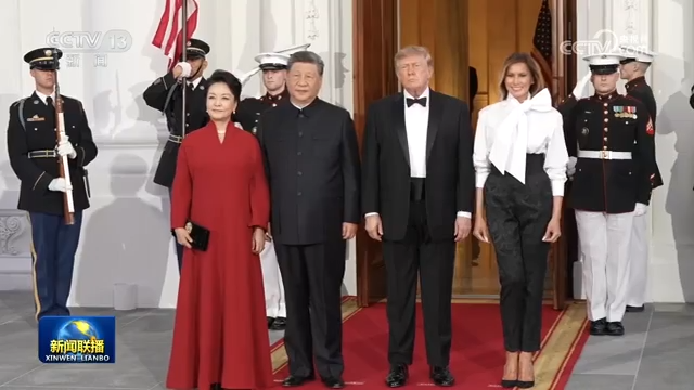 习近平和彭丽媛出席特朗普总统夫妇举行的欢迎国宴