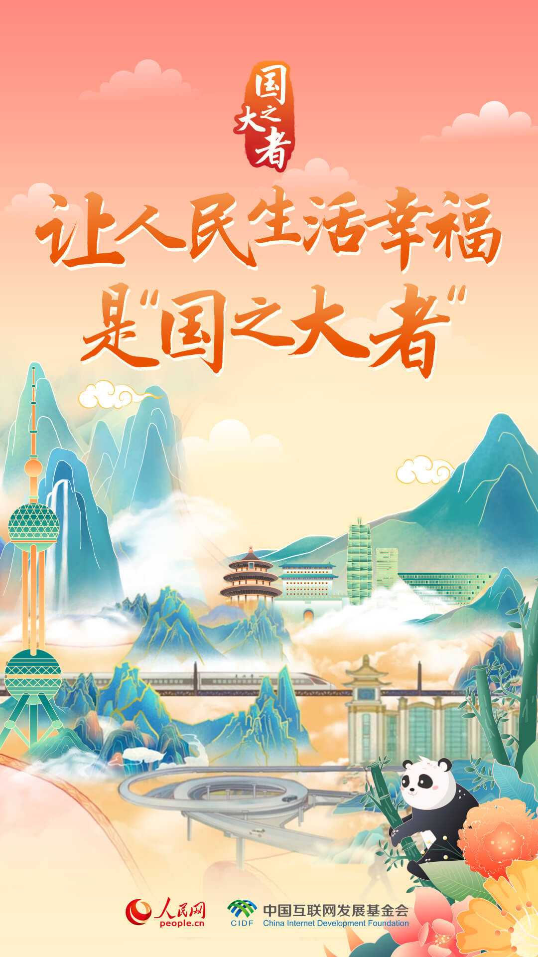 �ƶ�����Ƶ����