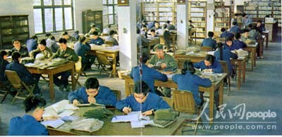 ����ĸ�����ѧͼ���