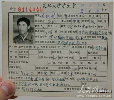 ��¼�ŷ����ջ�������ĸ�����ѧѧ����