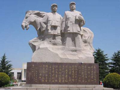 孟良崮戰役紀念館